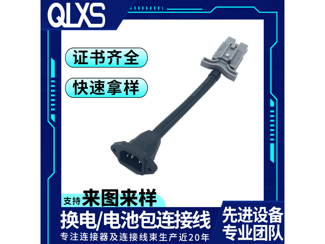 SH-50A品字头带...